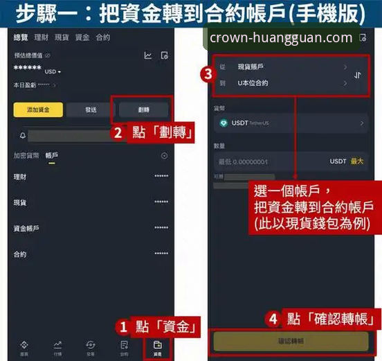 皇冠现金官网APP 皇冠现金官网APP从下载到精通:一站式操作教程