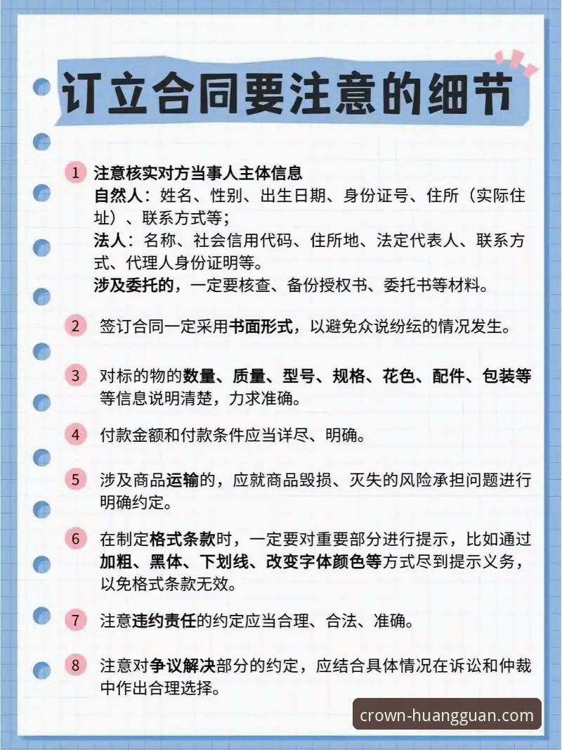 皇冠现金APP下载 CJ-麦科勒姆1年2100万续约老鹰,技术评测视角下的合同细节解析