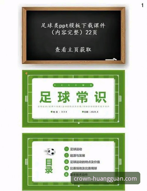 皇冠现金官网网址安全吗 皇冠现金足球平台安全实用指南:网址真伪辨别与下载必备知识
