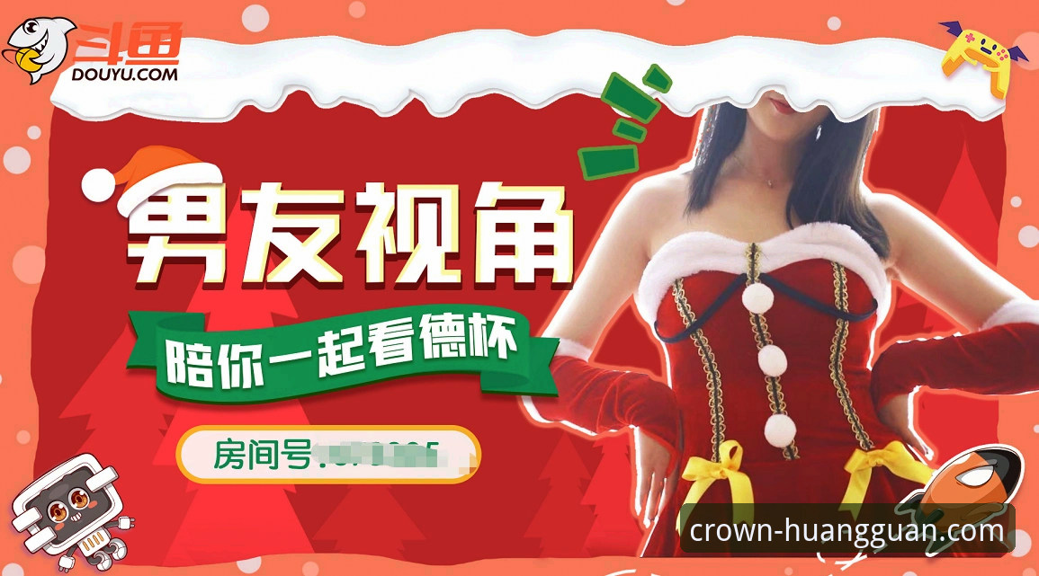 皇冠现金官网v3.5.0观赛体验深度评测：从技术视角复盘WTT重庆冠军赛青春对决