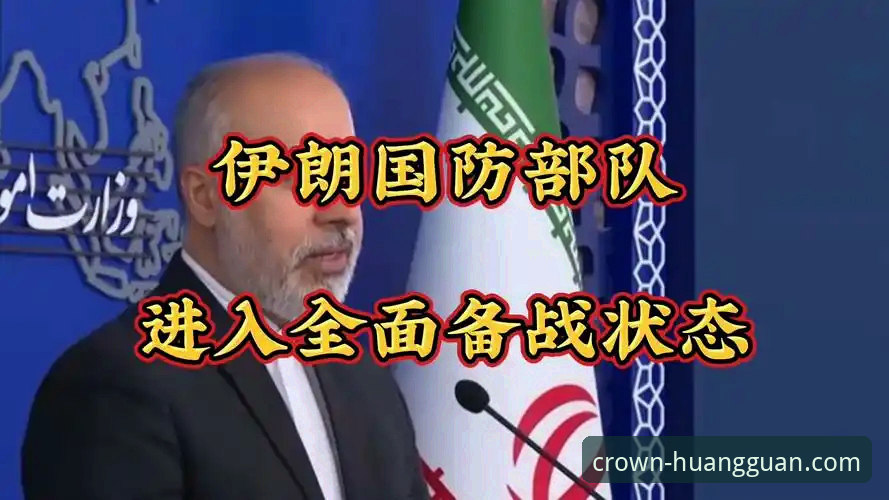 伊朗世界杯备战困境提供的三大实用经验