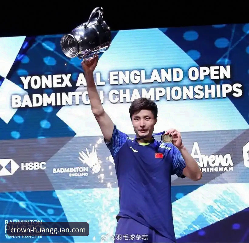 石宇奇亚锦赛夺冠全纪录：国羽男单八年冠军荒终结指南