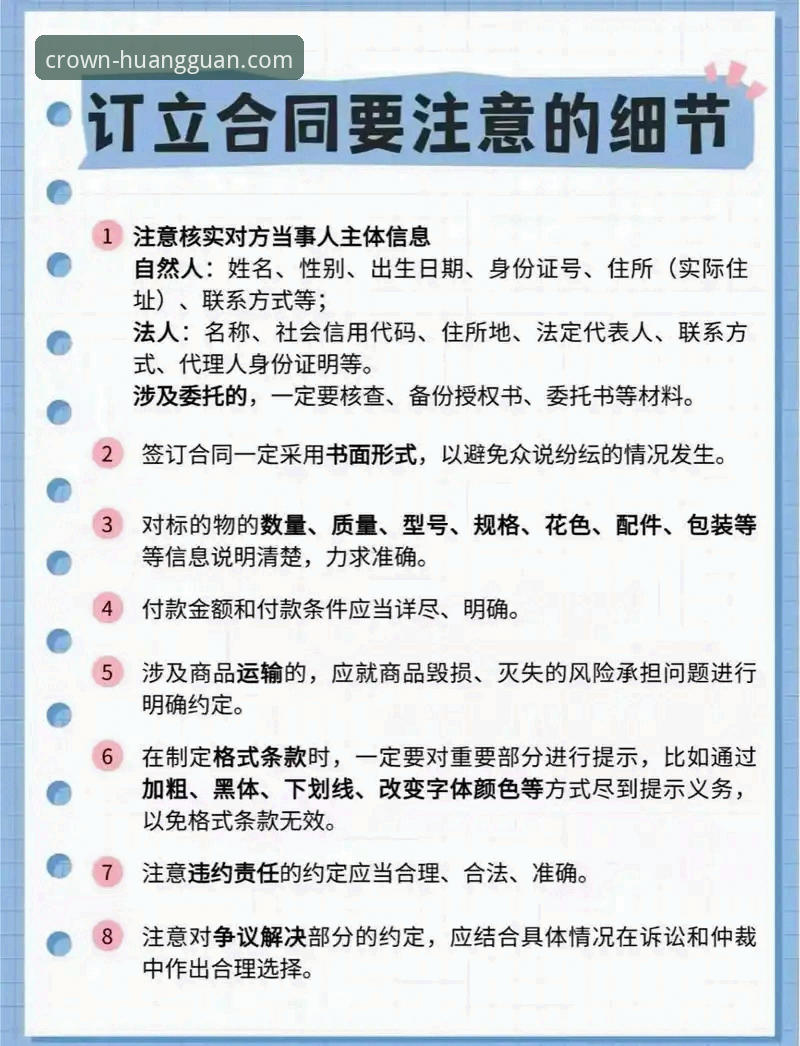 皇冠现金APP下载 CJ-麦科勒姆1年2100万续约老鹰,技术评测视角下的合同细节解析