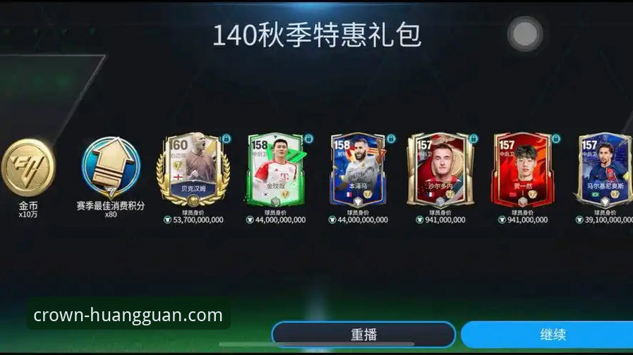 皇冠现金官网手机版入口安卓版 皇冠现金足球平台安卓版使用指南:从下载到畅玩的完整攻略